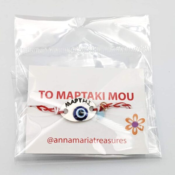marti-bracelet-greek-jewellery-march (1)